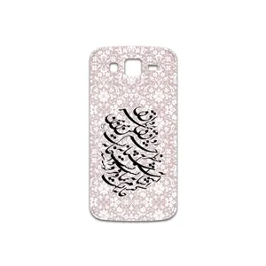 MAHOOT Nastaliq-2 Cover Sticker for Samsung Galaxy Grand 2