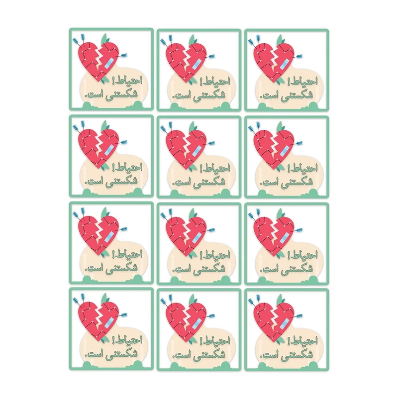 برچسب مدل  شکستنی است طرح قلب بسته 12 عددی
