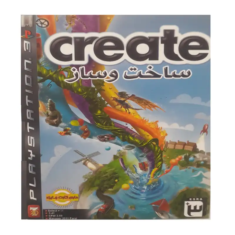 بازی create ساخت و ساز مخصوص ps3