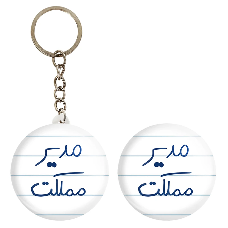 پیکسل خندالو مدل مدیر مملکت کد 5800 به همراه جاکلیدی