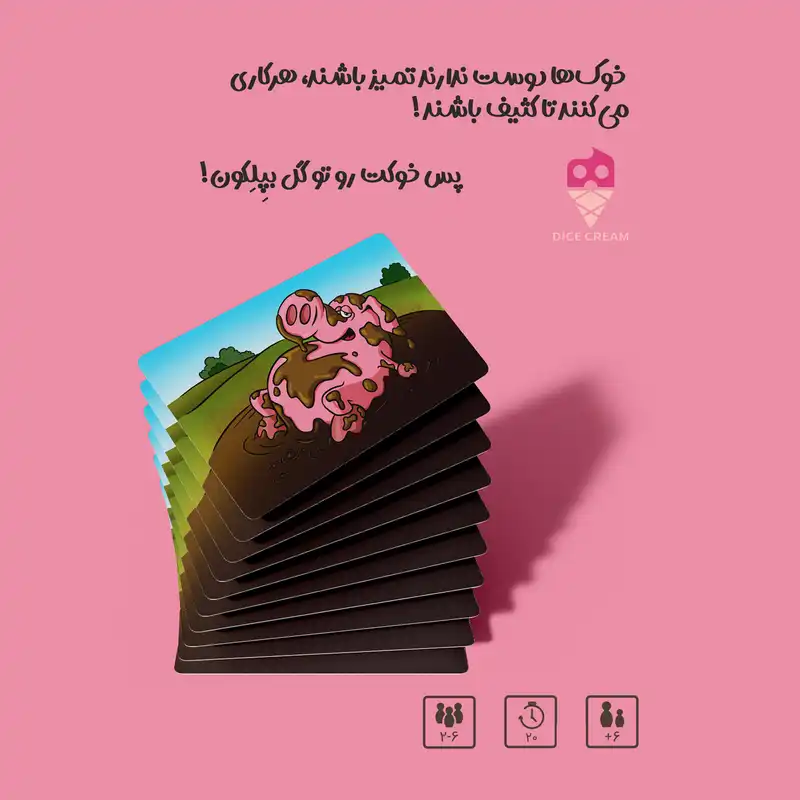 بازی فکری مدل خوکی DIRTY PIG