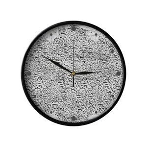 ساعت دیواری مدوپد طرح کلام لاجوردی مدل png00136