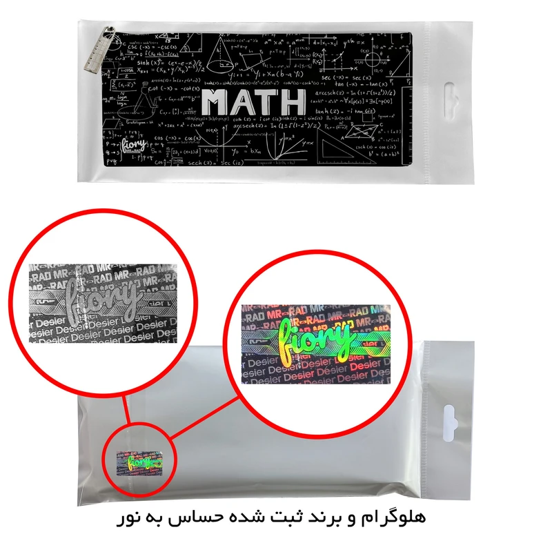 عکس شماره 13 : جامدادی مستر راد مدل ریاضی کد fiory 1970