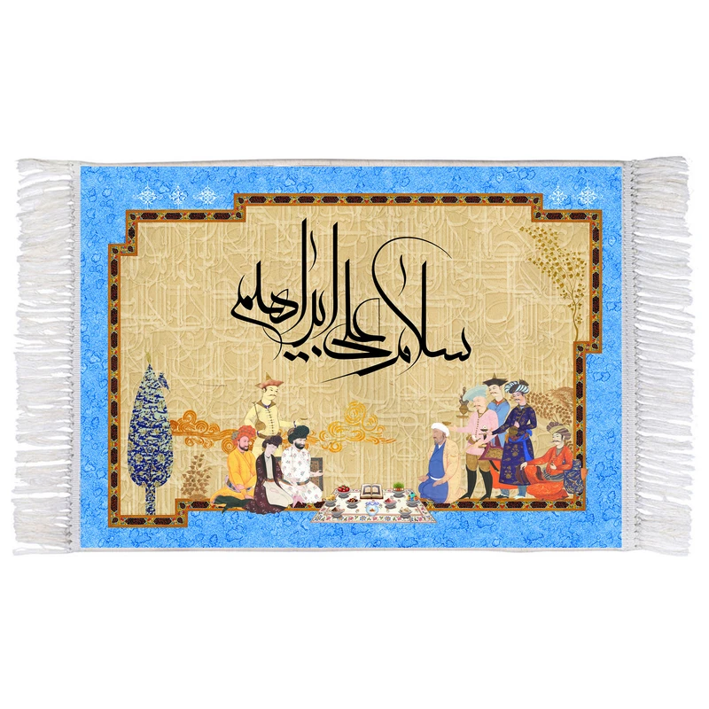 فرش ماشینی دیوارکوب اطلس آبی مدل سلام علی ابراهیم کد T3527