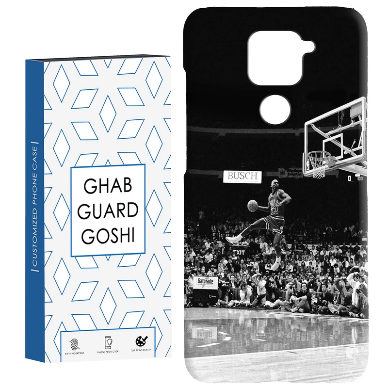 کاور قاب گارد گوشی طرح بسکتبال کد Dimo-104 مناسب برای گوشی موبایل شیائومی Redmi Note 9 