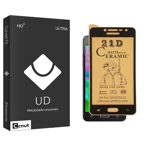 محافظ صفحه نمایش سرامیکی مات کوکونات مدل UDB Ultra مناسب برای گوشی موبایل سامسونگ Galaxy J2 Prime