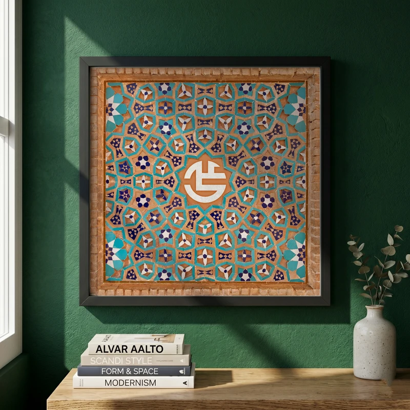 تابلو طرح عید غدیر مدل G14576 فریم مشکی