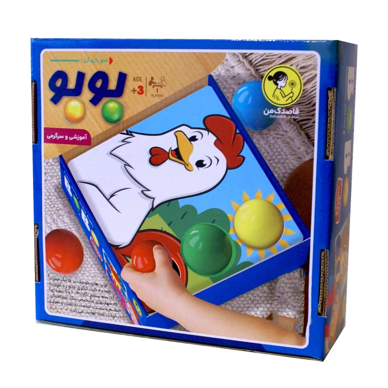 بازی آموزشی فکرآوران مدل بوبو