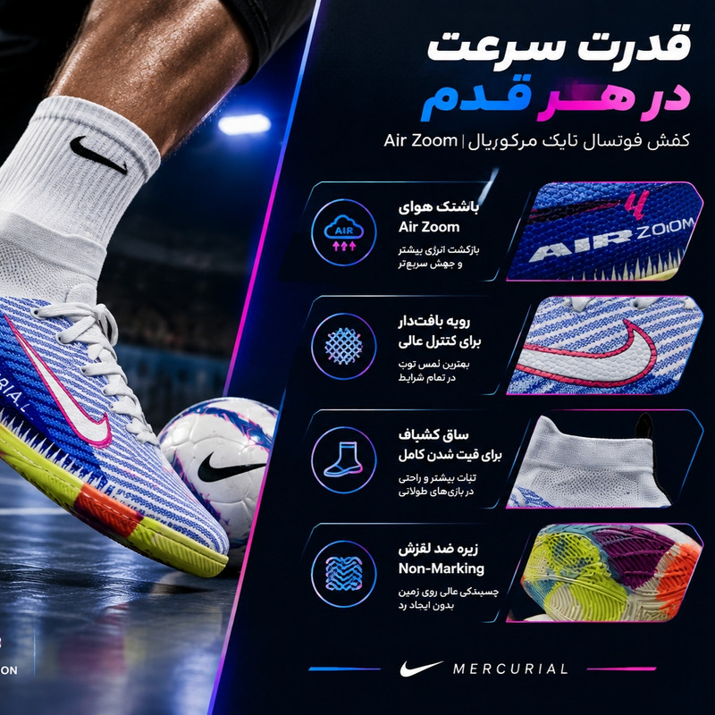 کفش فوتسال مردانه سالنی مدل Air70