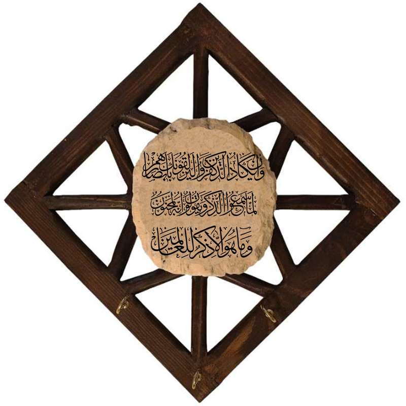 جاکلیدی مدل سنتی طرح وان یکاد کد 015