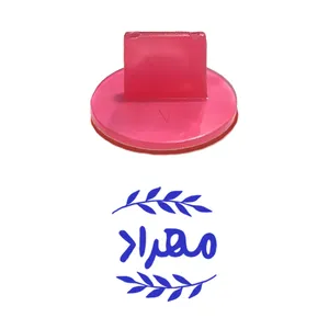 مهر حس آمیزی مدل برگی طرح مهراد