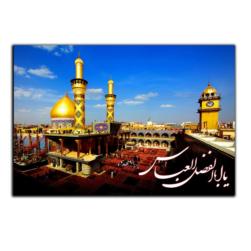 تابلو شاسی بکلیت طرح حرم حضرت عباس مدل SH-8343