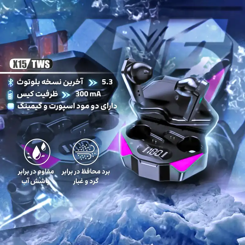 هدفون بلوتوثی مدل x15_tws