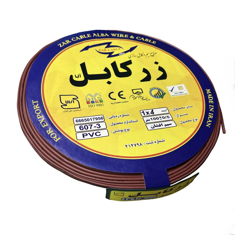 سیم برق افشان 1 در 4 زرکابل آلبا Z1-4 G 