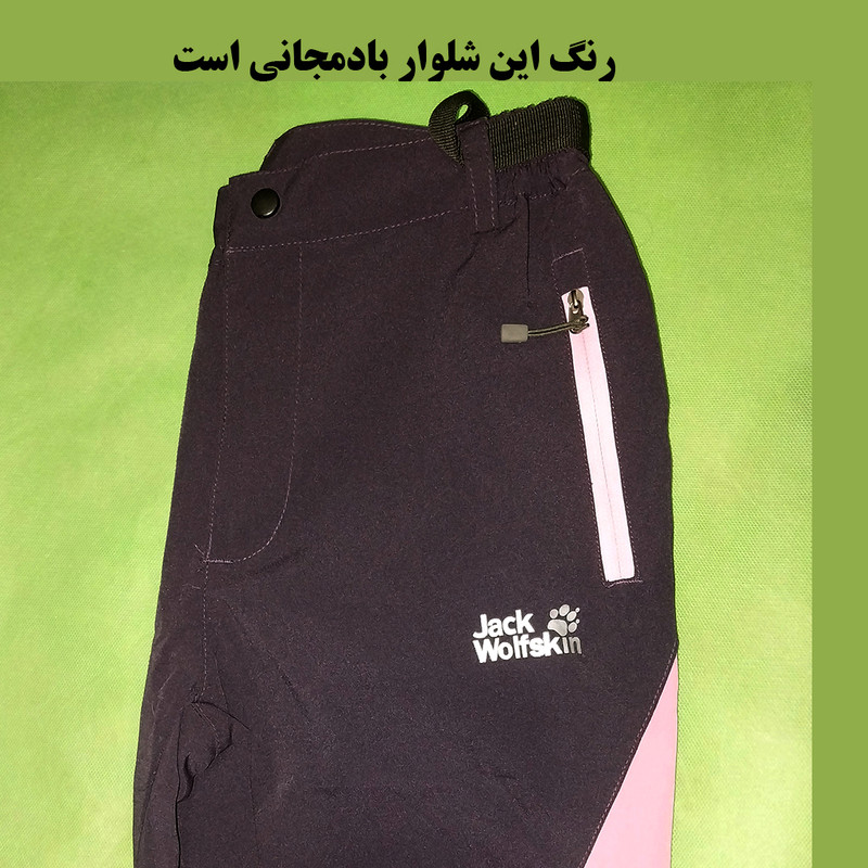 شلوار کوهنوردی زنانه مدل 01