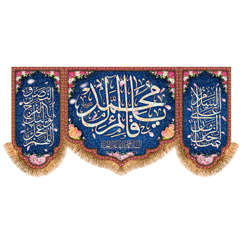 پرچم مدل ولادت امام زمان عج کد 9595S