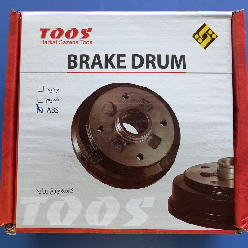 کاسه ترمز عقب توس کد9001 مناسب برای پراید بسته 2 عددی