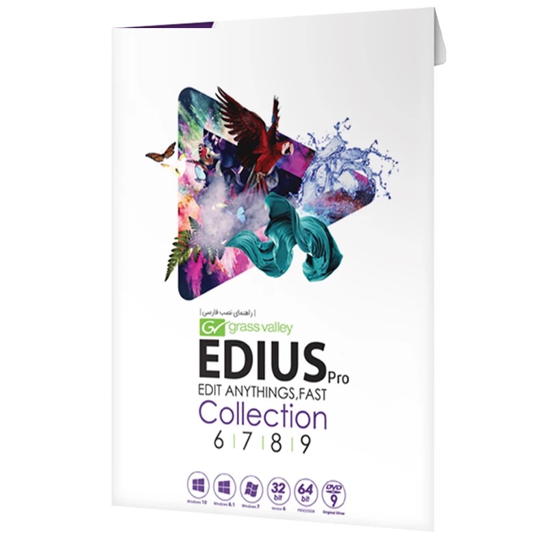 نرم افزار Edius Collection نشر مدرن