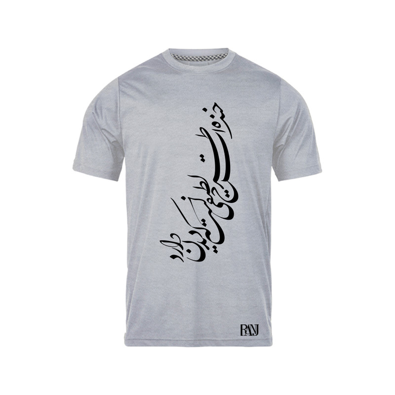 تی شرت آستین کوتاه مردانه رانژ مدل خنده ات طرح لطیفی است که دیدن دارد 1031-23RA06 رنگ طوسی