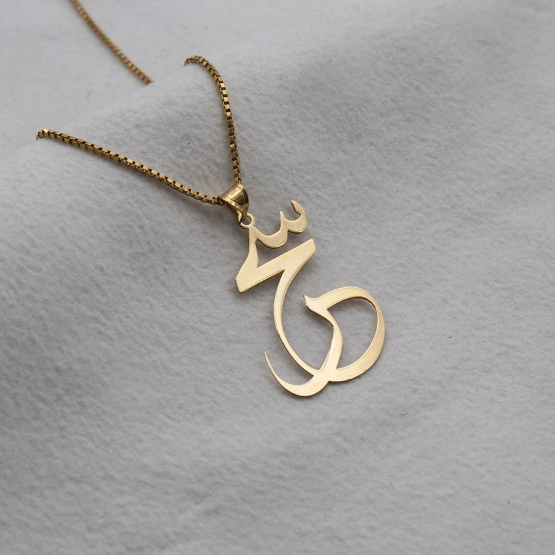 آویز گردنبند طلا 18 عیار زنانه دُرج طرح سحر مدل YNA31