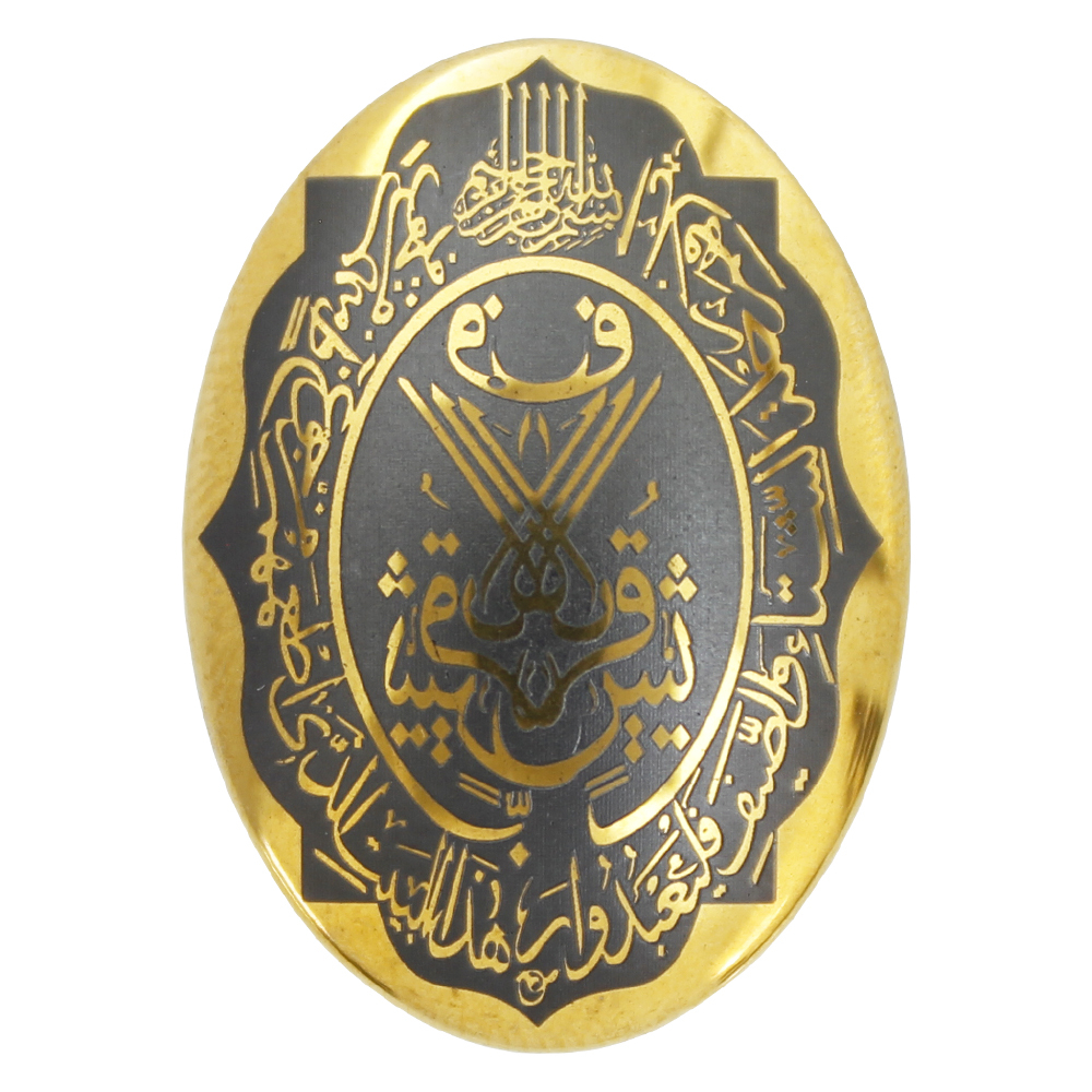 سنگ حدید طرح سوره قریش کد 3427 