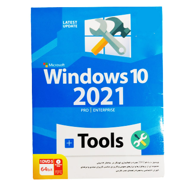 سیستم عامل Windows 10 2021 + Tools نشر بیتا