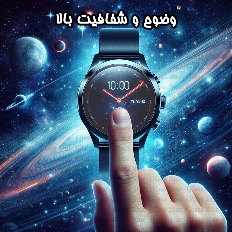محافظ صفحه نمایش گلس استار مدل WATCHSAFS مناسب برای ساعت هوشمند سامسونگ Galaxy Watch 4 Classic 42 mm / Galaxy Watch Classic SM-R880