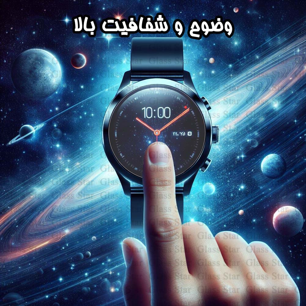 محافظ صفحه نمایش گلس استار مدل WATCHSAFS مناسب برای ساعت هوشمند شیائومی Mibro Watch A2