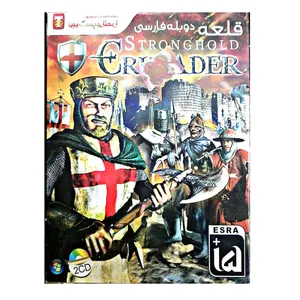 بازی  stronghold crusader farsi  مخصوص PC 