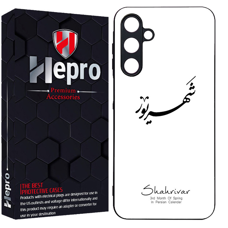 کاور هپرو طرح ماه شهریور کد TPU-144 مناسب برای گوشی موبایل سامسونگ Galaxy A16