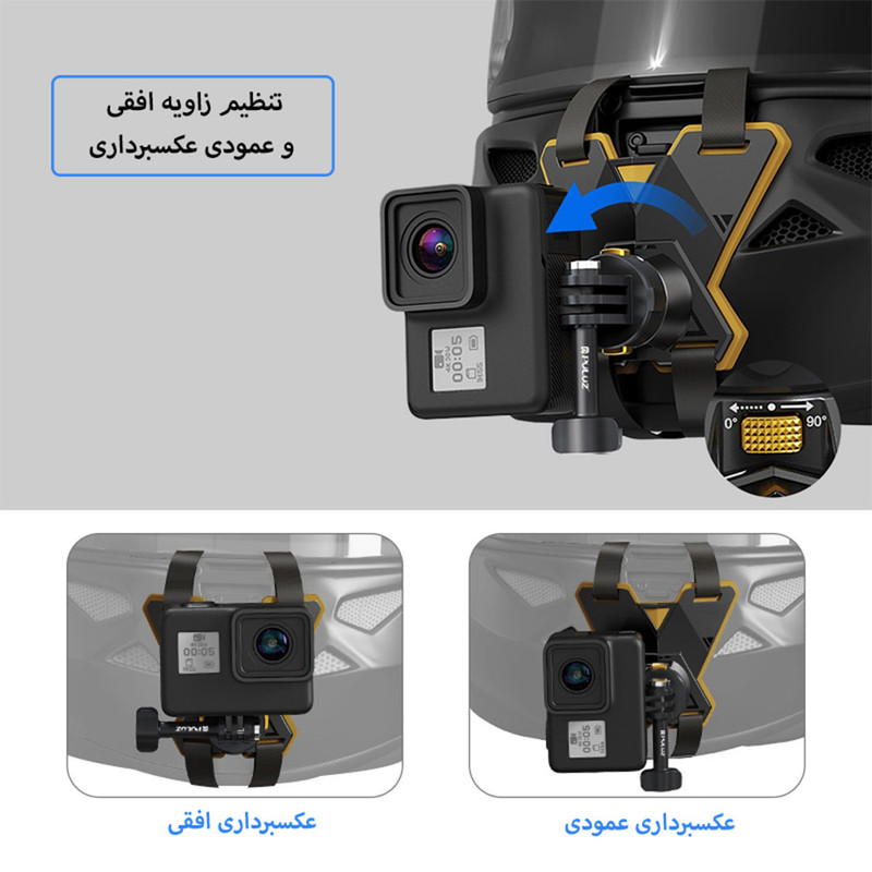 بند کلاه ایمنی پلوز مدل Magnetic Quick PU1052B مناسب دوربین های ورزشی