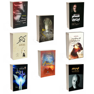 مجموعه کتاب کیمیاگر ، ورونیکا تصمیم می گیرد بمیرد ، کنار رودخانه پیدرا نشستم و گریه کردم ، خاطرات یک مغ ، شوالیه روشنایی ، کوه پنجم ، مسافر ایتاکا و کمانگیر اثر پائولو کوئیلو انتشارات آذربیان 8 جلدی
