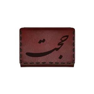 جاکارتی چرمی طرح اسم حجت