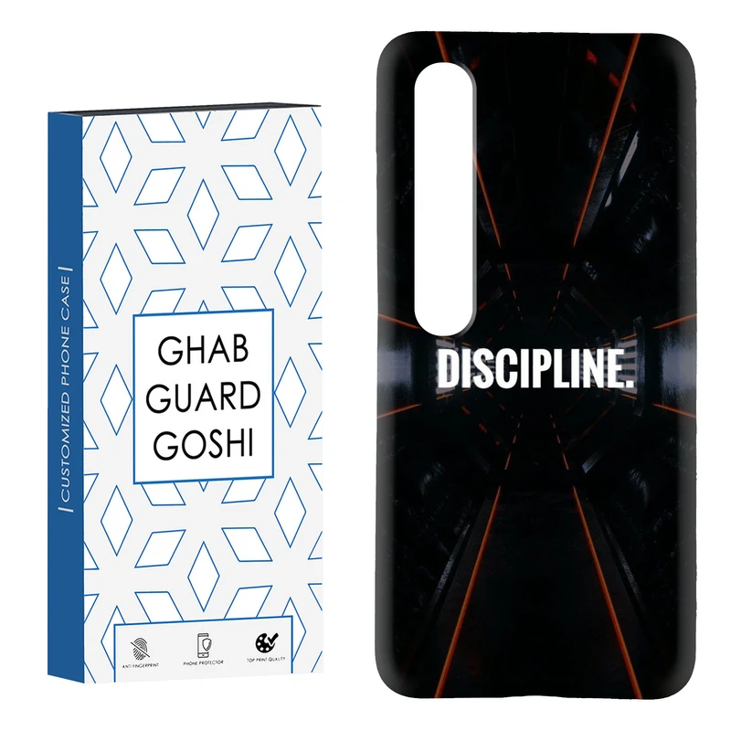 کاور قاب گارد گوشی طرح DISCIPLINE کد Dimo-108 مناسب برای گوشی موبایل شیائومی Mi 10 / Mi 10 pro