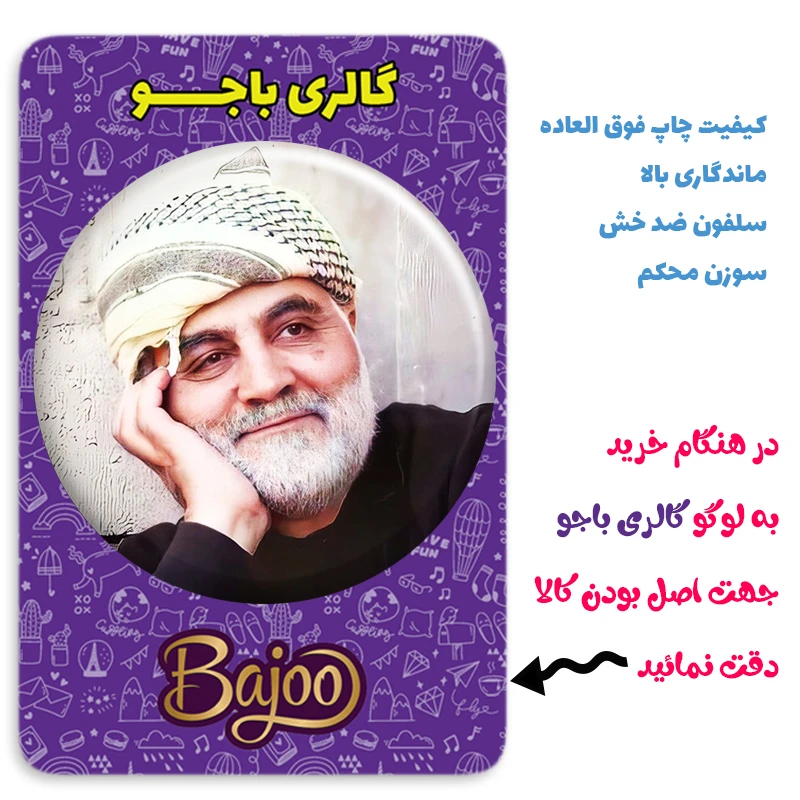 عکس شماره 2