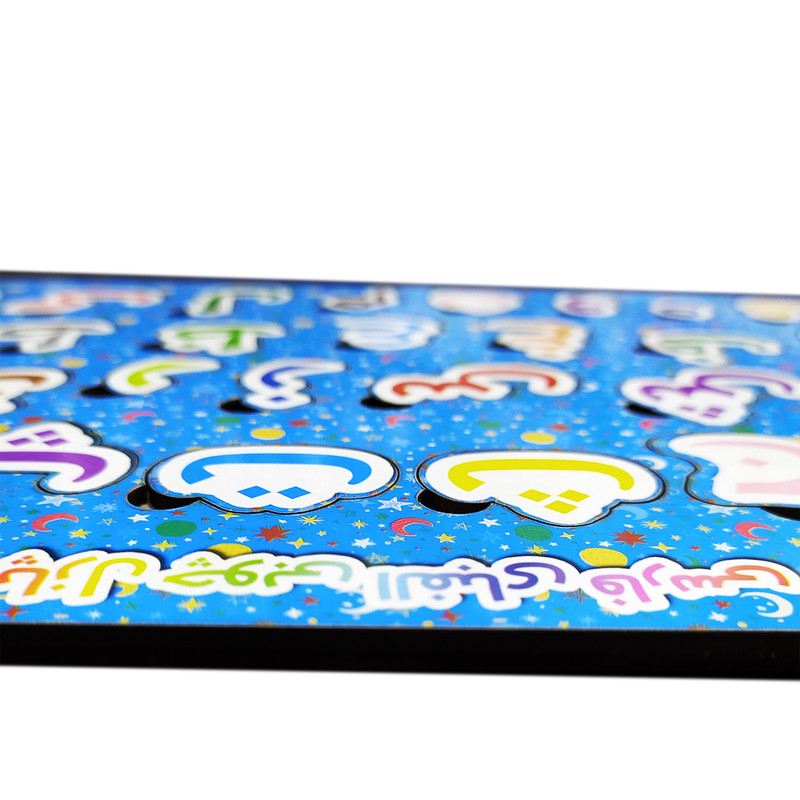 بازی آموزشی الفبای فارسی محصولات امید کد MO211