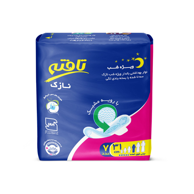 نوار بهداشتی تافته مدل Thin بسته 7 عددی نوار بهداشتی تافته مدل Thin بسته 7 عددی