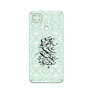MAHOOT Nastaliq-3 Cover Sticker for Xiaomi Redmi 9C NFC