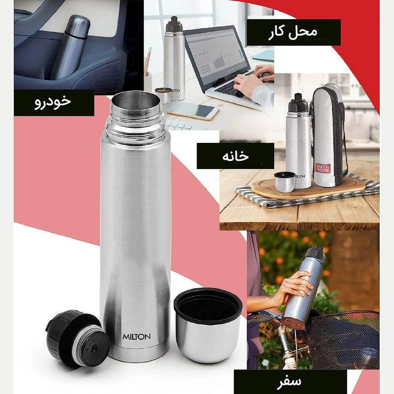 فلاسک میلتون مدل Am-1427 گنجایش 1 لیتر به همراه کاور