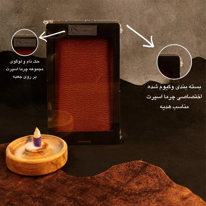 ست هدیه مردانه چرما اسپرت مدل 2HD