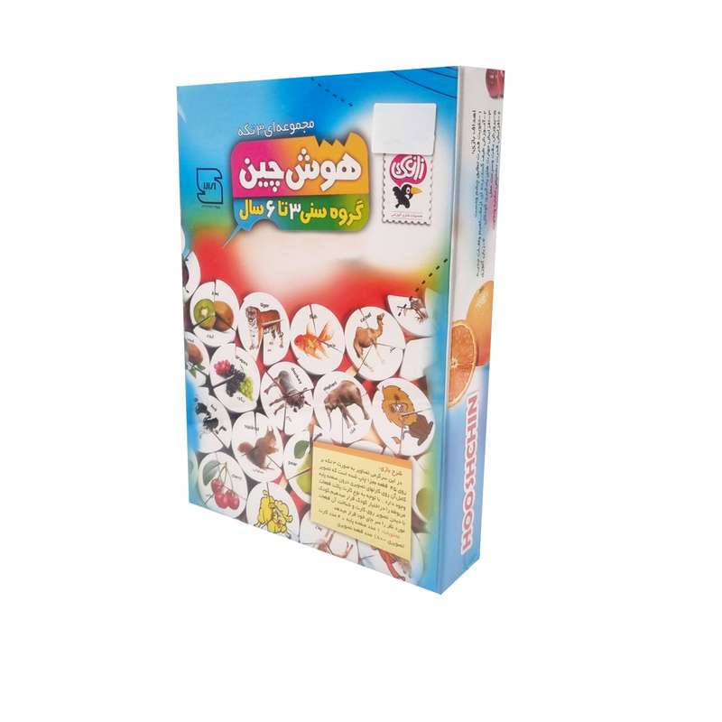 پازل آموزشی مدل هوش چین