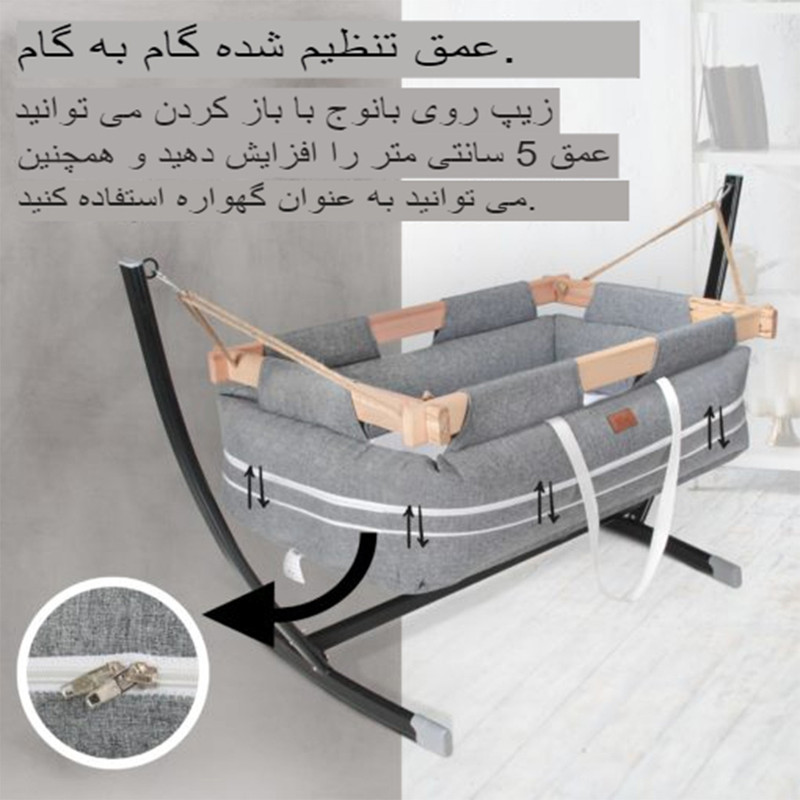 گهواره نوزاد کیوی مدل Milano