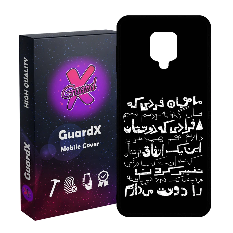 کاور گارد ایکس طرح متن مدل Glass10837 مناسب برای گوشی موبایل شیائومی Redmi Note9 Pro/Note 9 Pro Max/Redmi Note 9S/MI Poco M2 Pro