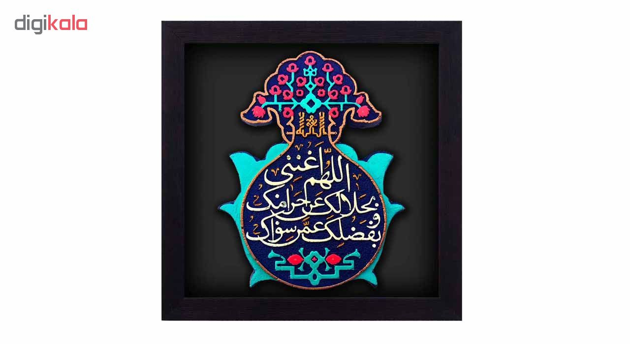 کتیبه  نقش برجسته لوح هنر طرح دعای افزایش رزق و برکت کد 116
