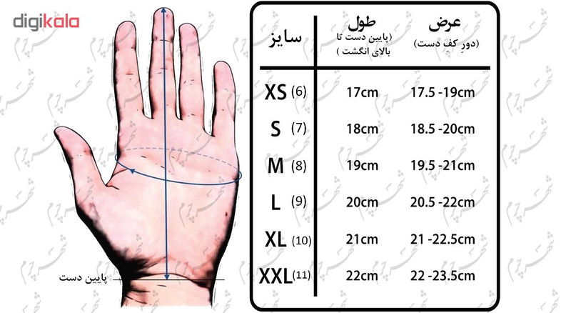 دستکش مردانه مدل 1-G