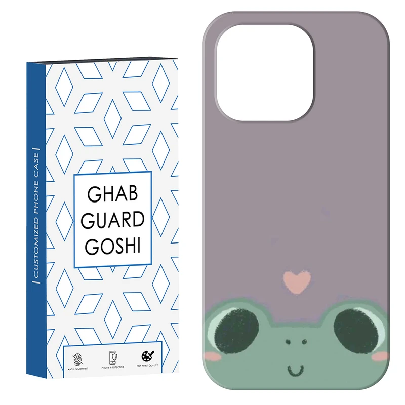 کاور قاب گارد گوشی طرح قورباغه کد Dimo-884 مناسب برای گوشی موبایل اپل  IPHONE 15 PRO 