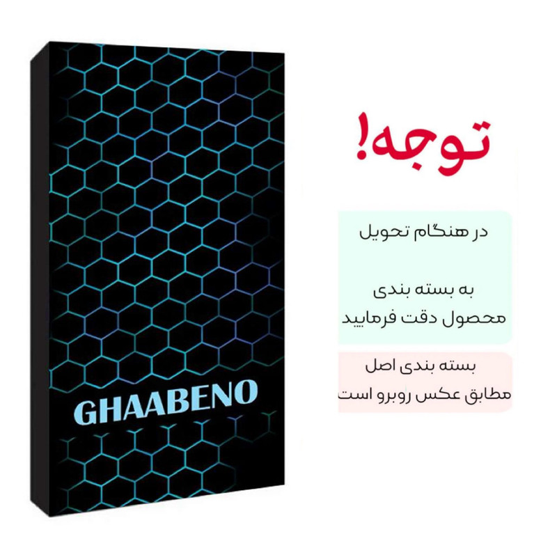 کاور قاب نو مدل کرو مناسب برای گوشی موبایل اپل IPHONE X