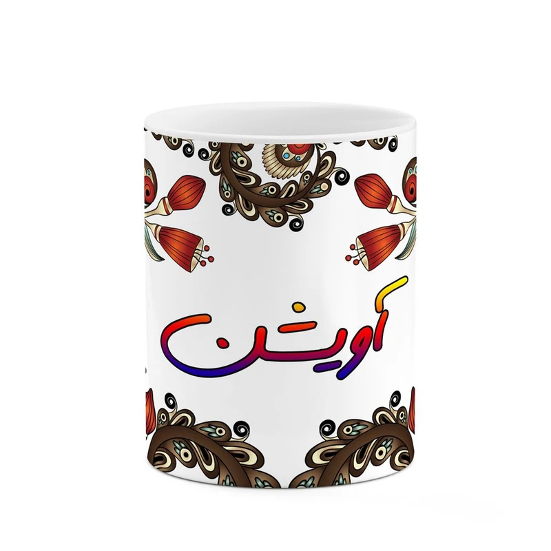 ماگ کاکتی مدل اسم آویشن طرح سنتی گل و بته کد mgh43958