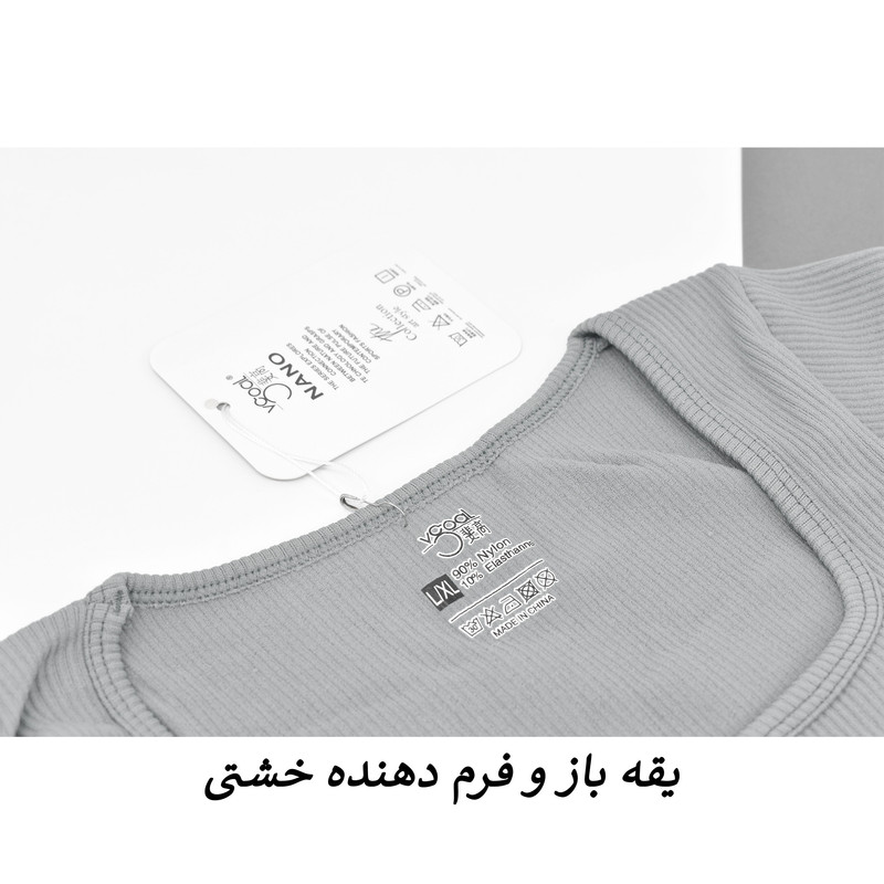 سرهمی ورزشی زنانه مدل اورال کد 3417