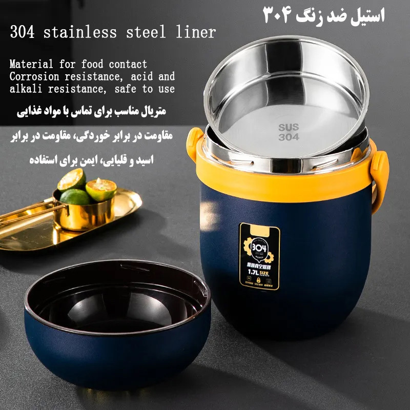 ظرف غذا ژانبو مدل Vacuum Pot